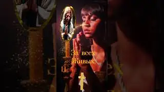 Радоница.14мая🙏