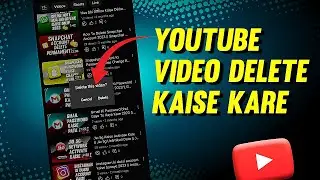 How To Delete YouTube Video || Mobile main YouTube Video Delete Kaise kare