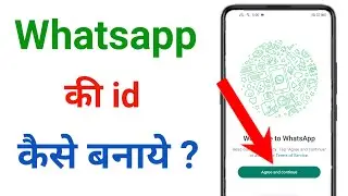 whatsapp ki id kaise banaen !! whatsapp ki id kaise banate hain