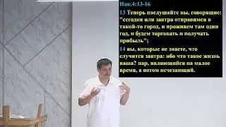 Проповедь Виктор Югай, тема: "Дружба с миром или дружба с Богом"