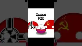 Польша но.... #shorts #tiktok #countryballs #мем