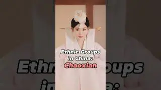 Ethnic Groups in China: Chaoxian People‼️ 