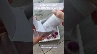 БАД Антиоксидант 