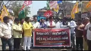 7G News (05-03-21 Bandh News clip)