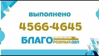 Жанаозен