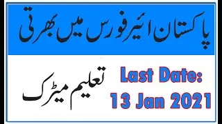 Join PAF Jobs 2021 | Pakistan Air Force Jobs 2021 after Matric