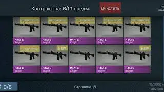 Кравт драгонлора