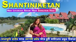 Weekend Tour Near Kolkata | Shantiniketan Tour Plan | Best Resort In Santiniketan | Sonajhurir Adda
