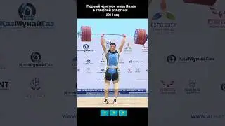 Казах удивил 😲🇰🇿