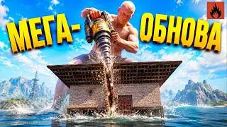 МЕГА ОБНОВЛЕНИЕ В ОКСАЙД | БУР, ДОМ НА ВОДЕ в Oxide: Survival island