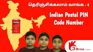 General Information – 4                                  Indian Postal PIN Code - Tamil