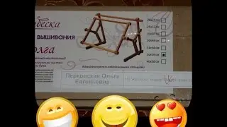 Мой новый Станок Иволга ,производителя  Арабеска !