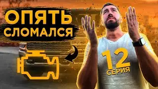 Работа в Америке. Пикап трак сломался 5 раз за месяц