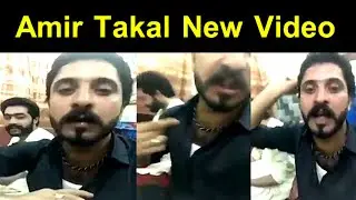 Amir takala New Video Must Watch