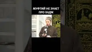 Знания главы тариката