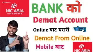 Nic Asia Bank ko Demat Account Online Bat kholnus/Nicasia demat account online open/nic asia demat