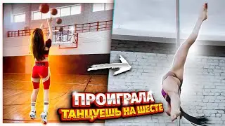КТО ПОСЛЕДНИЙ ПОПАДЁТ В КОЛЬЦО - ТАНЦУЕТ SEXY ТАНЕЦ