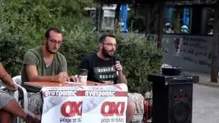 Στ. Βραδής - Προεκλογική εκδήλωση ΑΝΤΑΡΣΥΑ Ζωγράφου
