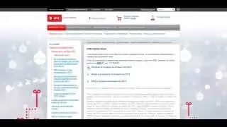 Новогодняя акция от МТС, Интернет, звонки или смс в подарок на Новый год 2015