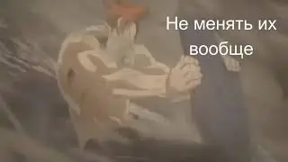 Где надо качаться
