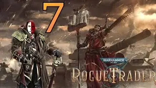 ПОПАЛ НА ОГОНЕК✓Warhammer 40,000: Rogue Trader #7✓