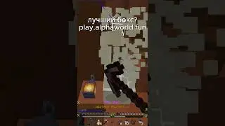 лучший? 