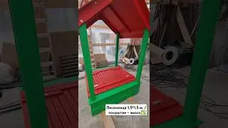 Песочница с крышкой / Столярка 24