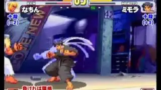 SFIII: 3rd Strike Selected Scene 2