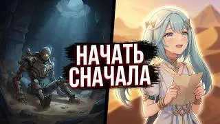 📖 Genshin Impact ➥ Обновление 3.6 ➥ 