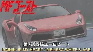 RAININ' IN MY HEART / MELLISA WHITE & ACE