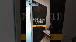 16 января 2024 г.