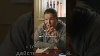 Только следовательница смогла найти подход к подозреваемому 🔥 