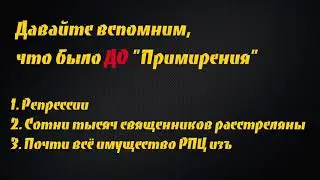 Грудинин провалил экзамен по истории!!!