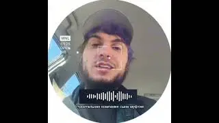 Смотрите до конца. Курах дал Дивничу 24 часа, чтобы он вышел на связь. 