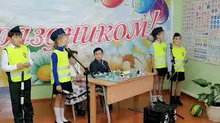 Команда ЮИД «Светофор» «ДОРОЖНАЯ ГРАММАТИКАОБРАЗОВАТЕЛЬНЫХ ДОРОГ ДЕТСТВА»