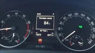 Ассистент трогания на подъёме.