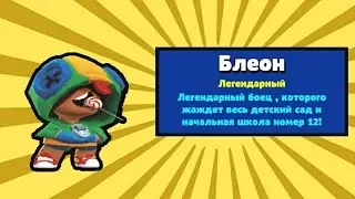 мне выпал блеон в бабл квасе😱