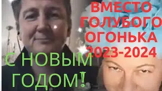 Ау Ау Аууу😂Дудорга😂😂Ду Ду ду.Я тебя всё равно найду.