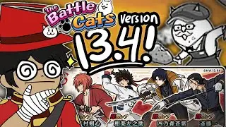 Let's Discuss Battle Cats Update 13.4!