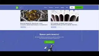Обзор трейдинговой платформы Avendiasu, отзывы