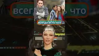 не сомневайся  |  