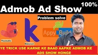 Admob ad not Working/showing in Thunkable,makeroid,appybuilder | 100% working solution