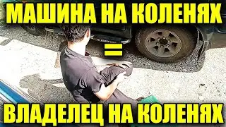 Ещё одна попытка оживить и уехать своим ходом. Чем она закончится?