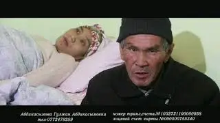 Москвада гы жердештер