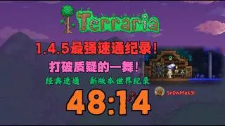 Terraria v1.4.5.5 classic moon lord speedrun 