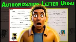 आधार का फाइनल एग्जाम के लिए Authorization Letter कैसे लेवे आसानी से ?