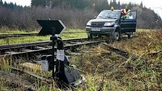 "UAZ on rails" На уазе по железной дороге
