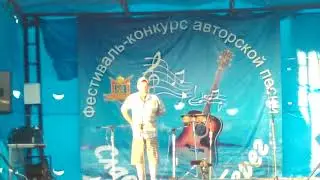 Про Саню (Рыбалка)