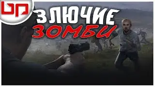 🔴 Dayz Standalone ➤ В ПОИСКАХ БОЧКИ на Zombie-Zone