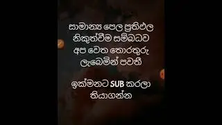 o/l exam results 2022 2023 release now breaking news